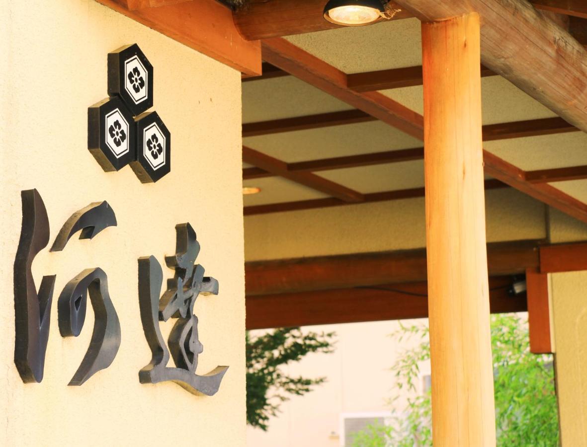 Kawatatsu Hotel Nozawaonsen Exterior photo